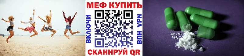 МЕФ Мариинск