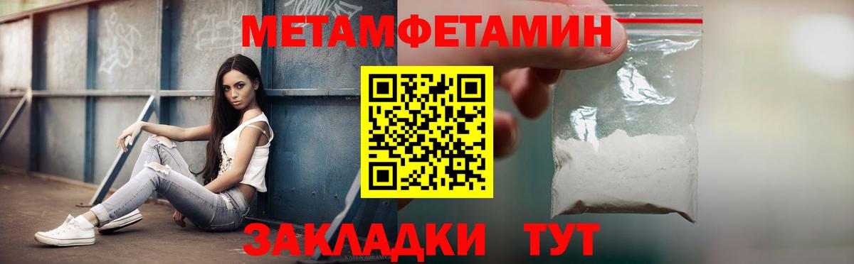 Amphetamine 97% Мариинск