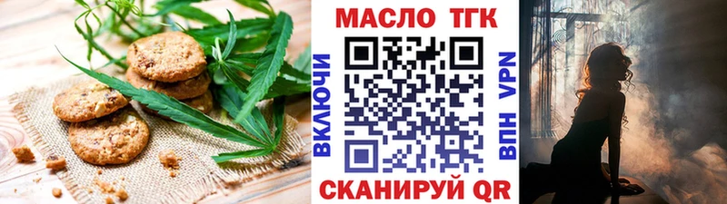 Canna-Cookies конопля  Мариинск 