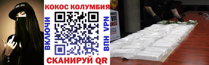 OMG ONION  Мариинск  Cocaine 98%  продажа наркотиков 