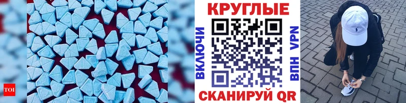 ЭКСТАЗИ mix Мариинск