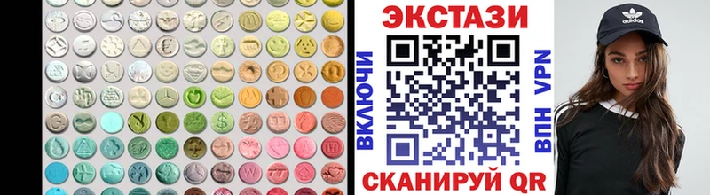Ecstasy бентли  цена наркотик  гидра сайт  Мариинск 