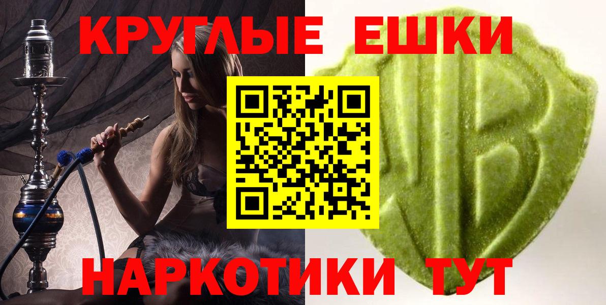 ЭКСТАЗИ 99% Мариинск