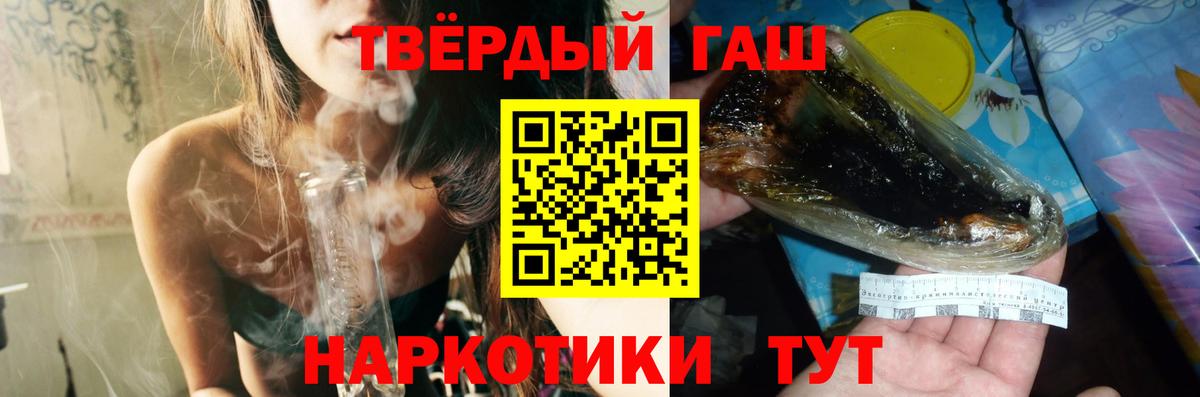 ГАШ Изолятор Мариинск