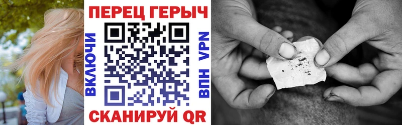 Героин Афган  блэк спрут зеркало  Мариинск 
