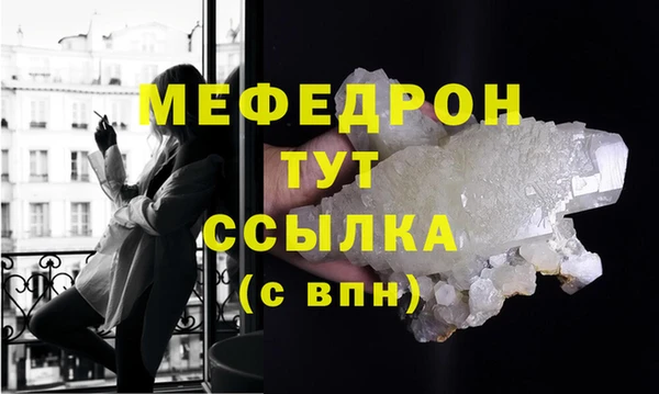 первитин Верхнеуральск
