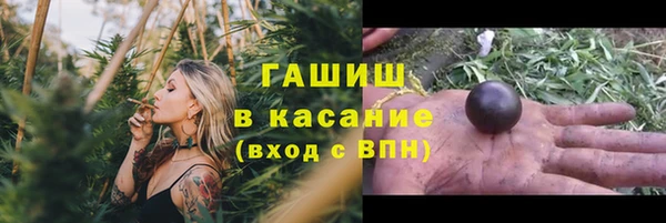 героин Бронницы