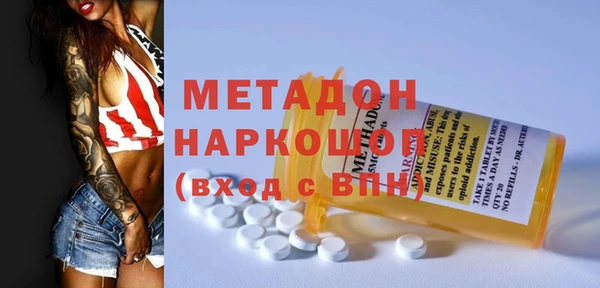 спиды Бугульма