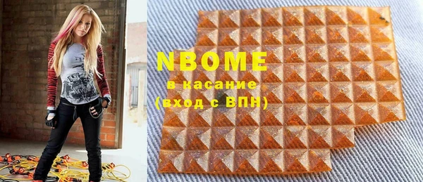 марки lsd Бородино