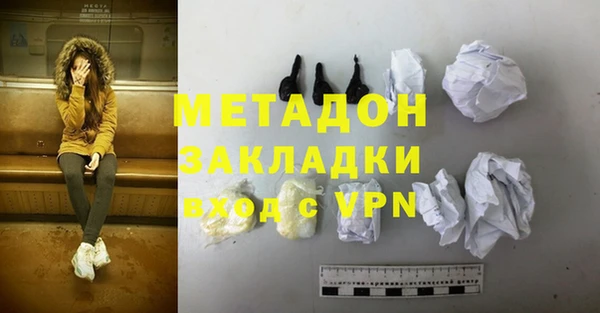 первитин Верхнеуральск