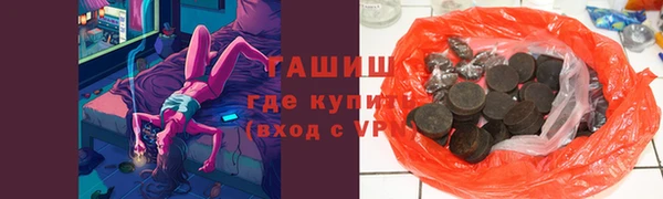 спиды Бугульма