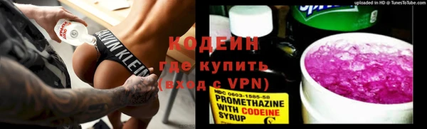 героин Бронницы