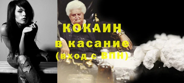 трава Верхний Тагил