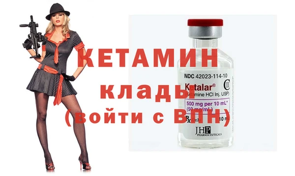 спиды Бугульма