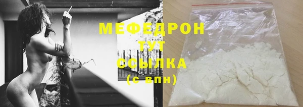 героин Бронницы