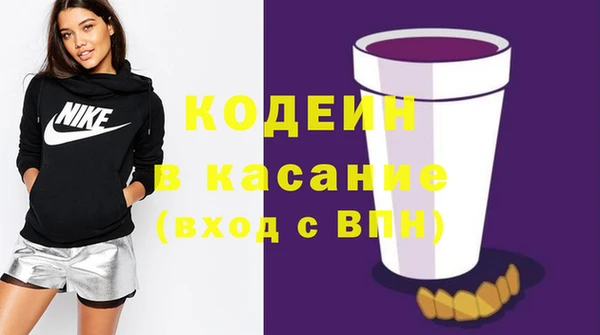 героин Бронницы