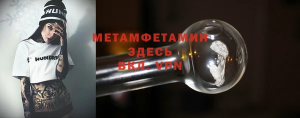 спиды Бугульма