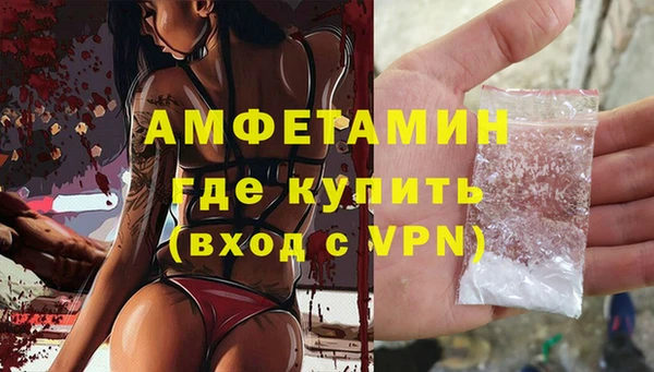 марки lsd Бородино