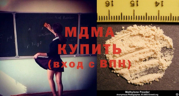 каннабис Верея