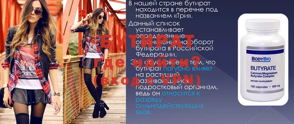 первитин Верхнеуральск