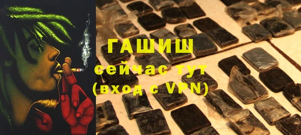 каннабис Верея