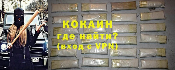 марки lsd Бородино
