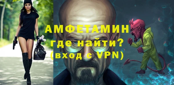 спиды Бугульма