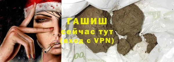 герыч Тихвин