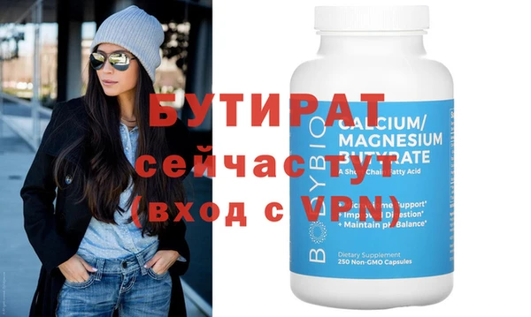 трава Верхний Тагил