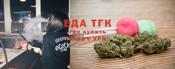 марки lsd Бородино