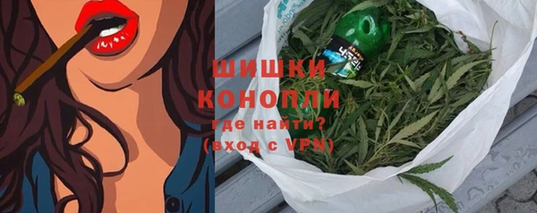 спиды Бугульма