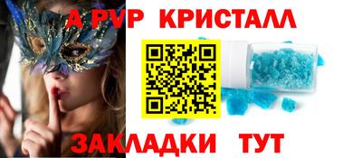амфетамин Будённовск