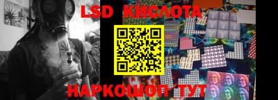 экстази Бузулук