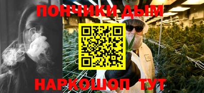меф Бугуруслан
