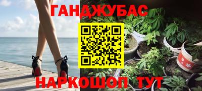 меф Бугуруслан