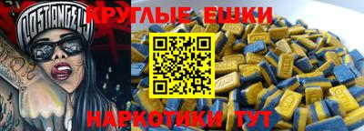 амфетамин Будённовск