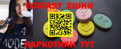 меф Бугуруслан