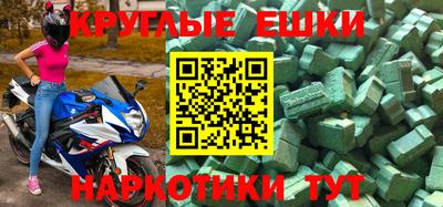 амфетамин Будённовск