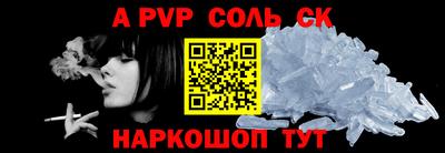 амфетамин Будённовск