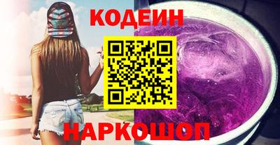 амфетамин Будённовск