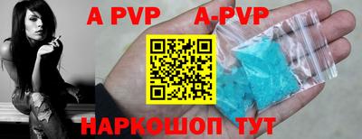 амфетамин Будённовск