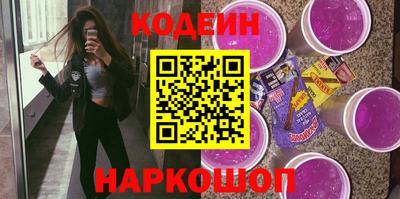 экстази Бузулук