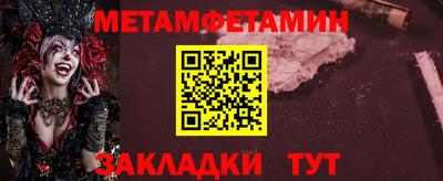 экстази Бузулук