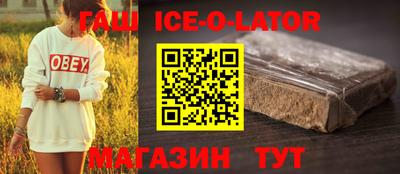 меф Бугуруслан