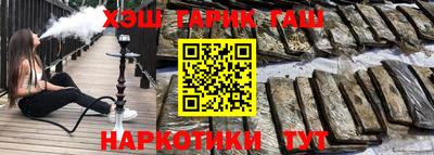 марки nbome Абинск