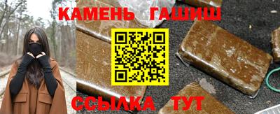 амфетамин Будённовск