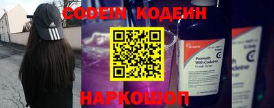 экстази Бузулук
