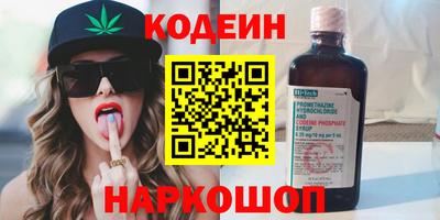 экстази Бузулук