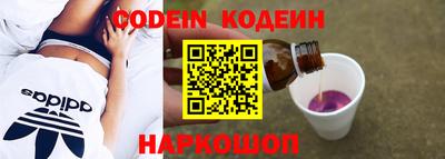 амфетамин Будённовск