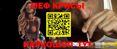 меф Бугуруслан